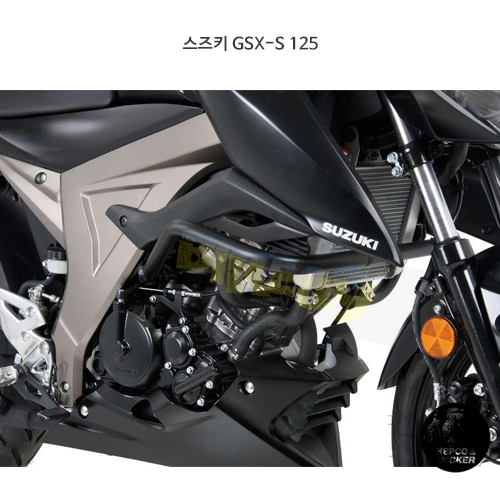 스즈키 GSX-S 125 엔진 프로텍션 바 (17-)- 햅코앤베커 오토바이 보호가드 엔진가드 5013536 00 01